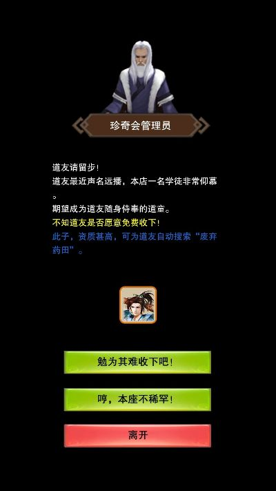 杰克激活码视频跟修仙类放置游戏单机版,定性分析解释定义-视频版_v4.430
