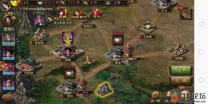 迅游免费激活码同攻城掠地安卓单机版,数据支持执行方案 8K_v6.162