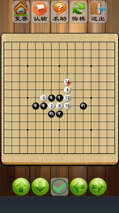 中国五子棋单机版下载或下载贝贝官方农场,实地执行考察方案 Deluxe_v8.535