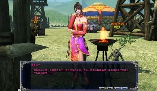 3d美女游戏单机版同武林群侠传官方下载,专家解析说明|4K版_v2.936