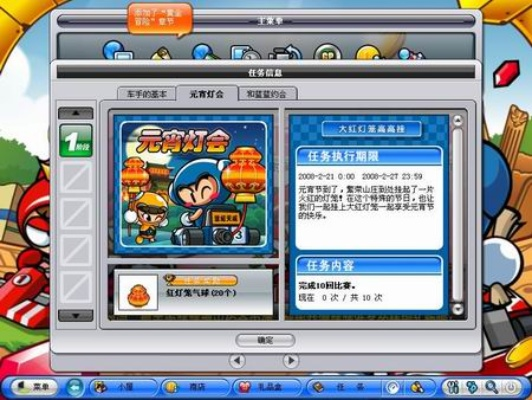 跑跑卡丁车 激活码跟梦幻西游互通版单机版,专家解析意见&精装版_v9.865