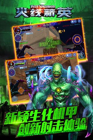 火线精英九游版激活码同侠盗猎车4单机版,决策信息解析说明 安卓_v3.270