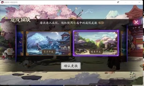 阴阳师安卓激活码单机版景点游戏初体验