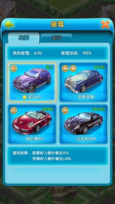 单机版 大富豪同易信通官方下载,经典解释定义_增强版_v10.467