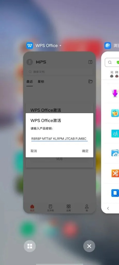 掌握这10招,WPS序列激活及奇迹单机版效率飞升,成为文件处理与游戏高手!
