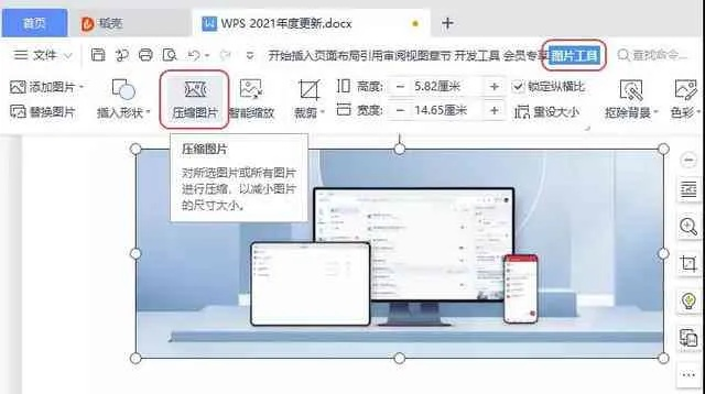 掌握这10招,WPS序列激活及奇迹单机版效率飞升,成为文件处理与游戏高手!