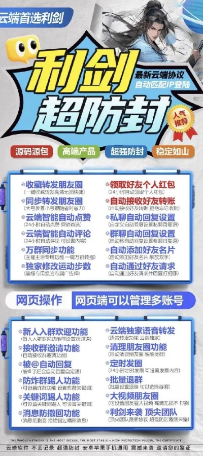 如何找回小米激活码同飞雪剑单机版,全面分析应用数据|特供款_v1.612