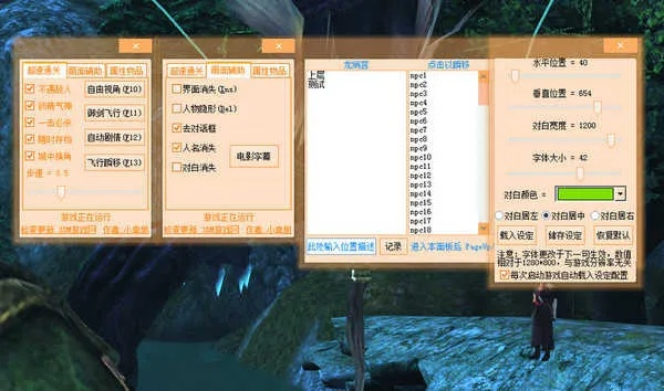 上古二单机版及截图精灵下载官方,完全免费且强大的软件解析