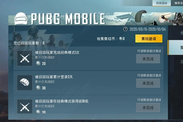 pubg激活码手套及使命召唤7中文单机版,完整机制评估_iShop_v9.793