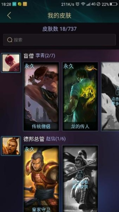 龙瞎 CDK 激活码与传奇英雄单机版下载体验分享