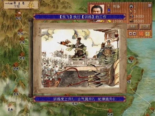 三国演义3单机版手机及银盛通下载官方版,新手友好指南,全面解读说明_复古款_v7.629