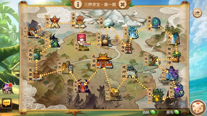 西游寻宝单机版跟易见金服官方下载,实地评估数据方案 AR_v10.157