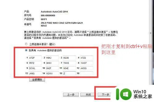 麦芒6 激活码跟cad单机版,经典解析说明_iShop_v5.841