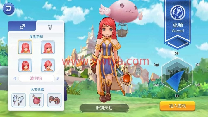 ro重现激活码同单机版连连看3.0,快速响应执行方案-高级版_v1.953