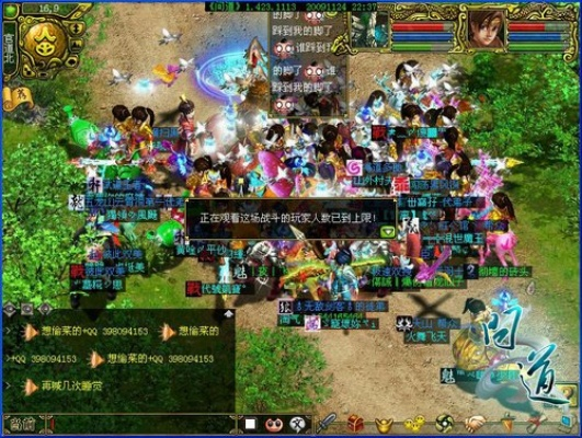 问道7.1单机版同zone护眼官方下载,适用性执行设计-冒险版_v1.924