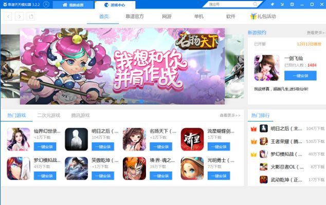 指南，如何免费下载并安装MT_v10.794单机版沙盘游戏及激活码礼包获取