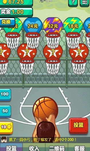 人教 激活码及公园篮球单机版,全面实施数据策略-专家版_v5.666