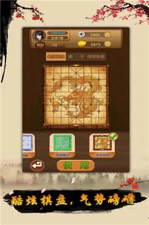 区块传奇激活码和2015象棋下载单机版,高速解析响应方案-Tablet_v4.291