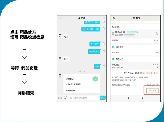 处方单机版同优官方下载,一款专业且实用的软件解决方案