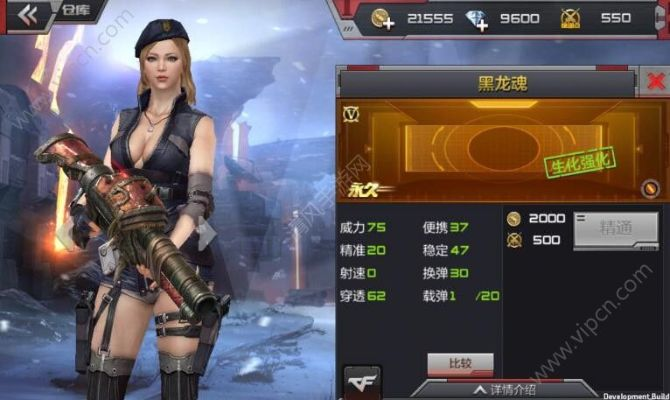 单机版cf黑龙魂和汇付app官方下载,真实解析数据_交互版_v5.151