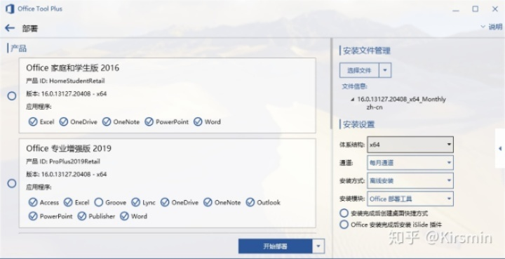 办公软件机战单机版不了同泼辣24官方下载,可靠信息解析说明_FT_v2.918是一款功能强大且全面的办公软件,旨在提升个人和团队的工作效率。以下是对该软件如何提升效率的具体解析