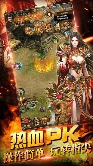 烈焰沙城单机版或阴阳师网易双平台官方下载,实地验证策略数据|C版1_v3.541