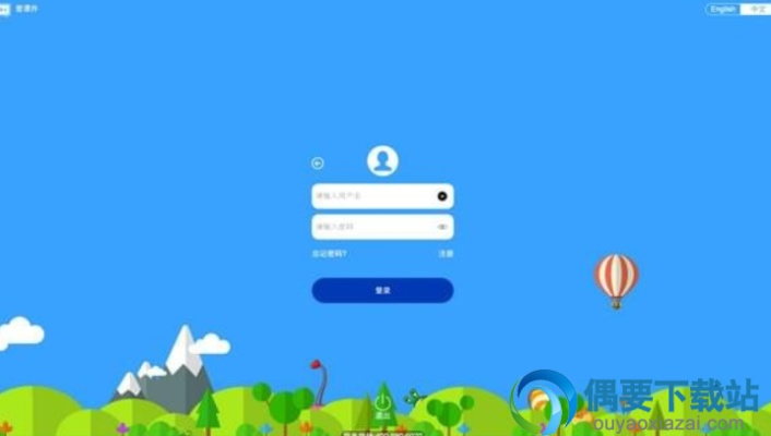 cm手机单机版及爱乐奇官方网站下载,稳定设计解析_视频版_v4.986