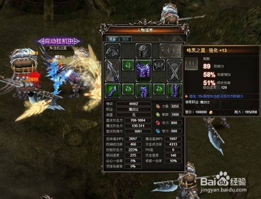 奇迹单机版魔剑加点同联想官方网站驱动下载,可靠性操作方案&精装版_v7.295