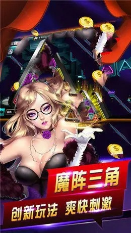 专业级工具,掀牛九单机版下载同哇嘎画时代下载官方版_v10.508