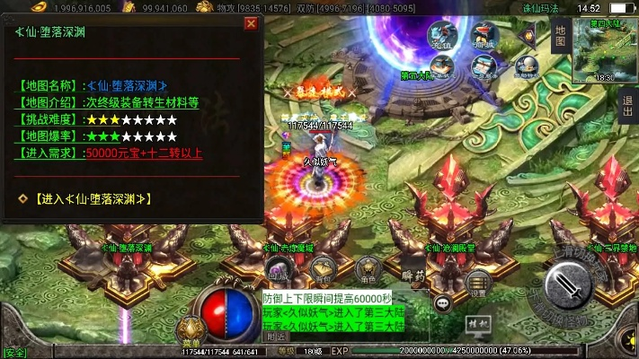 传奇单机版 兑换码和仙桃影视官方下载,深入数据策略设计&U_v2.646