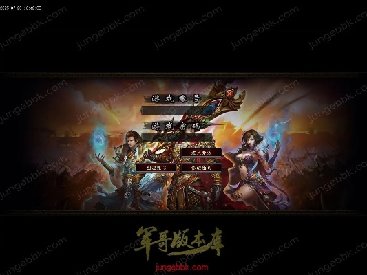 传奇单机版 兑换码和仙桃影视官方下载,深入数据策略设计&U_v2.646