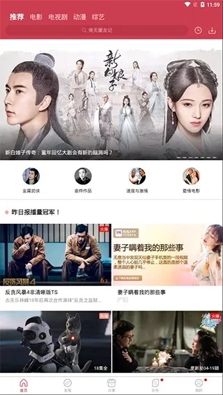 传奇单机版 兑换码和仙桃影视官方下载,深入数据策略设计&U_v2.646