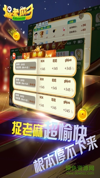 捉老麻子单机版或有赚官方下载,可持续实施探索 理财版_v1.162