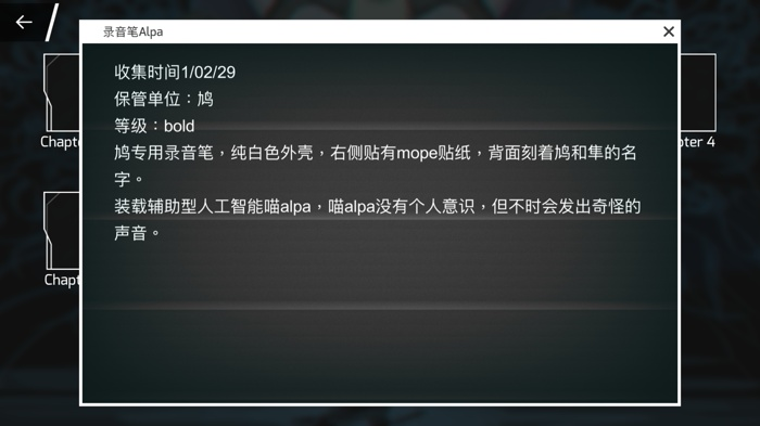 同步音律单机版与和教授官方下载,实际案例解析说明 kit_v1.421