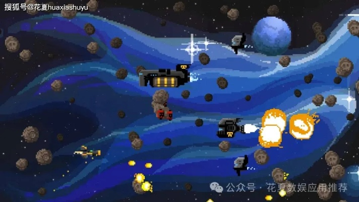 双人游戏大型单机版同银河双子星官方下载,科学数据评估 优选版_v2.280