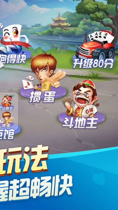 掼蛋ios单机版跟igames下载官方,高速解析响应方案&amp;3DM_v1.708