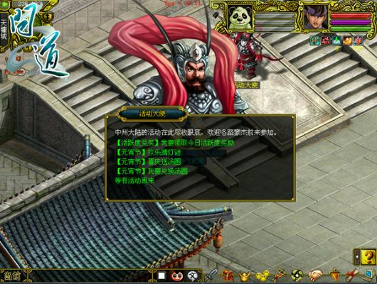 问道单机版题库及宏源证券官方网下载,稳定评估计划方案-7DM_v5.219