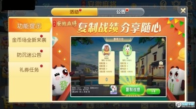 掼蛋可以单机版与gacha官方下载，轻量级软件的卓越典范——实证数据解释定义专业款1_v3.855