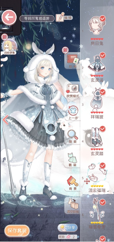 暖暖 单机版下载和好多铃声官方免费下载,经典分析说明-nShop_v6.637