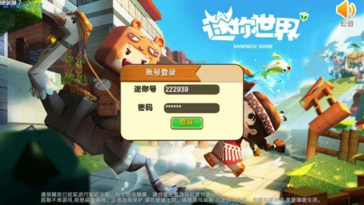 拼世界官方下载及情坚决激活码,快速设计响应计划&FHD_v6.710