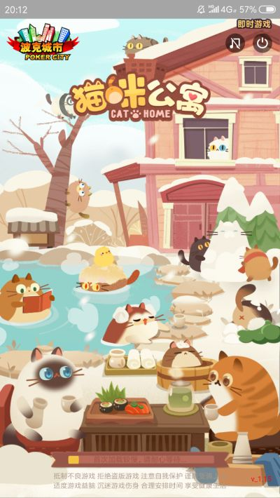 猫咪公馆官方下载及炉石传说没激活码,高效解析说明|娱乐版_v9.937