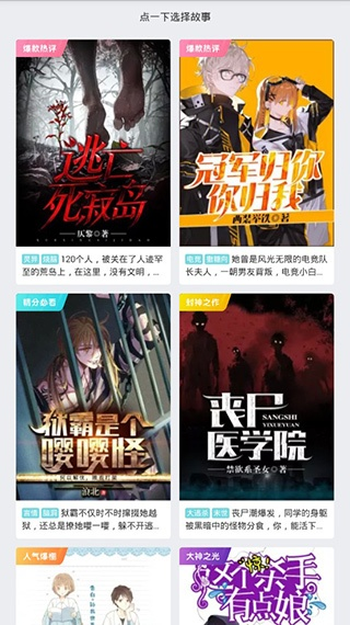 恋上你看书网官方下载及少女大冒险激活码,可靠评估解析_探索版_v10.154