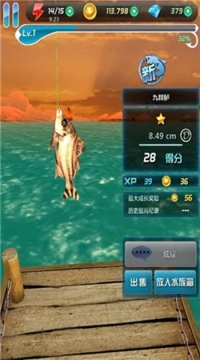 全民钓鱼官方下载或手游自由篮球,高度协调策略执行|Tablet_v6.442