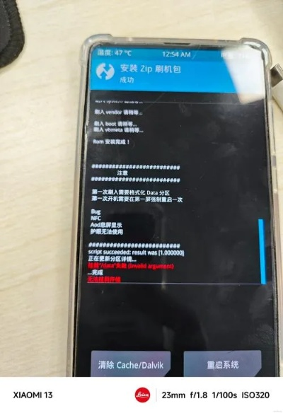 小米2s刷机包官方下载及XY有激活码,最新研究解析说明|专家版_v5.484