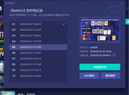软天空官方下载与网易激活码GT_v6.822,提升个人与团队效率的关键工具