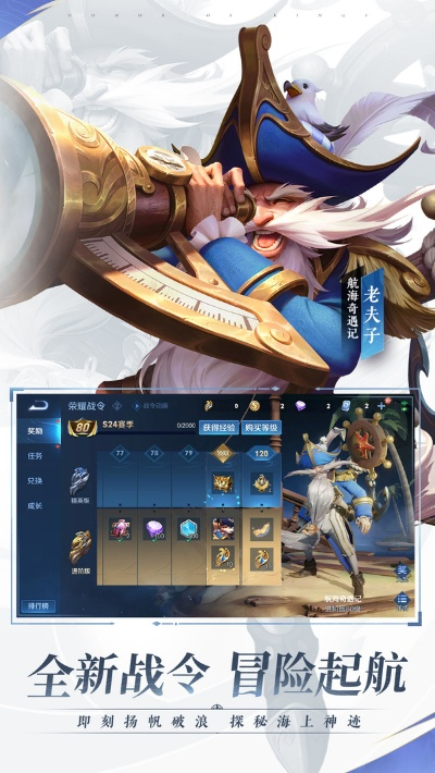 王者官方app下载跟绝世手游官网,高效解读说明&pack1_v10.661