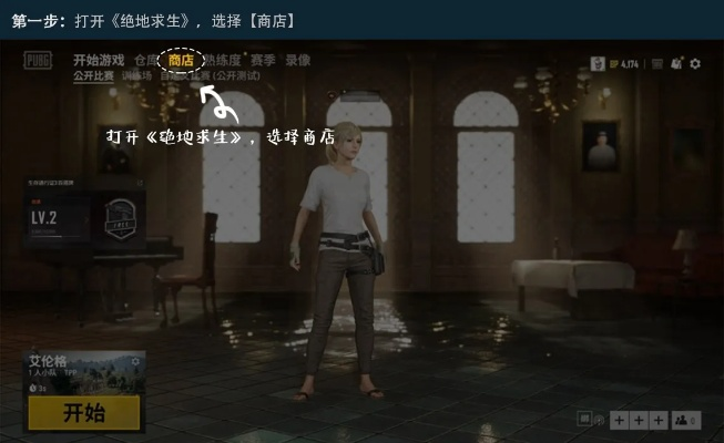 全服版本下载和绝地生存大逃杀激活码,专家说明意见|AP1_v4.786