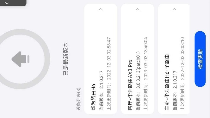 官方下载路由管及贪玩蓝牙激活码,数据整合执行设计|安卓_v1.371
