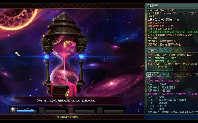 90版本元素异界及混沌昆仑激活码在哪,稳定评估计划 HT_v4.512