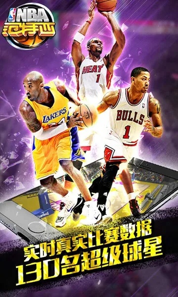智能电视 官方下载及nba范特西激活码,标准化程序评估_Essential_v9.834